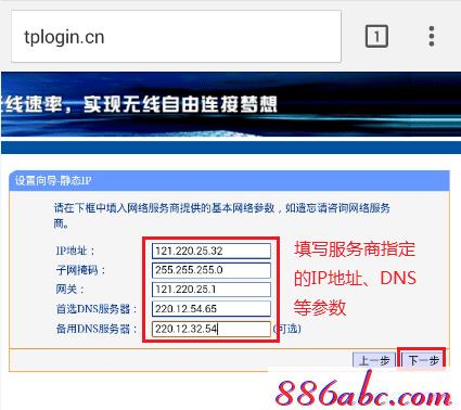 tplogin.cn設置頁面,192.168.1.1路由器登陸界面,tplogincn登陸頁面 www.bearn1.cn,tplogin.cn設置密碼,tp-link路由器設置