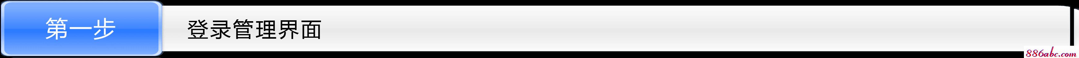 tplogin.cn 192.168.1.1,192.168.1.1登陸頁,tplogincn 192.168.1.1,tplogincn手機登陸,192.168.1.1登陸頁面