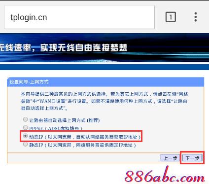 tplogin.cn 192.168.1.1,192.168.1.1登陸頁,tplogincn 192.168.1.1,tplogincn手機登陸,192.168.1.1登陸頁面