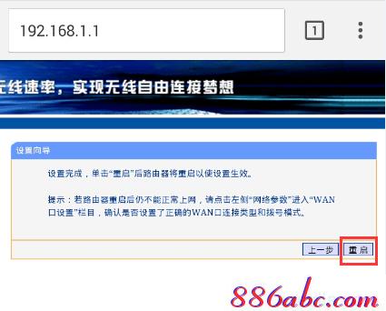 tplogin.cn 192.168.1.1,192.168.1.1登陸頁,tplogincn 192.168.1.1,tplogincn手機登陸,192.168.1.1登陸頁面