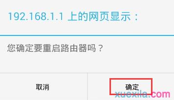 tplogin.cn 192.168.1.1,192.168.1.1登陸頁,tplogincn 192.168.1.1,tplogincn手機登陸,192.168.1.1登陸頁面