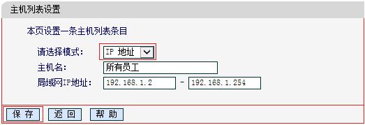 melogin.cn管理密碼,192.168.1.1打不打,melogincn手機設置密碼,/melogin.cn,tplink官網