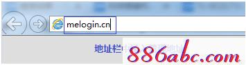 www.melogin.cn,192.168.1.1登陸界面,melogin.cn設置路由器密碼,melogincn登陸頁面?melogin.cn,melogin.cn