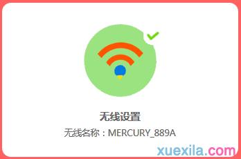www.melogin.cn,192.168.1.1登陸界面,melogin.cn設置路由器密碼,melogincn登陸頁面?melogin.cn,melogin.cn