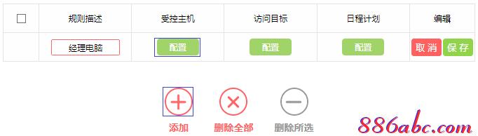http melogin.cn,192.168.1.1路由器設置密碼修改,melogin?cn,www.melogin路cn,www.192.168.1.1