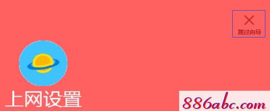 melogin.cn登陸設(shè)置,192.168.1.1登陸密碼,melogin.cn/,melogincn創(chuàng)建登錄密碼,192.168.0.1