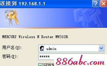 melogin.cn創建登錄,192.168.1.1設置圖,melogin?.cn,melogin.cn,http://192.168.1.1登陸官網