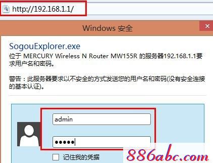 melogin.cn刷不出來,192.168.1.1器設置,melogin.con,melogin.cn路由器設置,melogin.cn登錄界面192.168.1.1