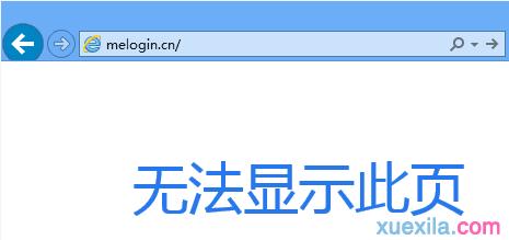 melogin.cn手機(jī)設(shè)置,192.168.1.1設(shè)置網(wǎng),melogincn手機(jī)登陸頁面,melogincn設(shè)置登陸密碼,tp-link路由器設(shè)置