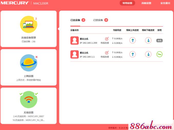 melogin.cnmelogin.cn,lp.192.168.1.1設置,melogin.cn設置密碼,melogin路cn:,無線路由器設置密碼