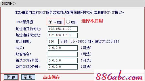 melogin.cn手機登錄設置教程,192.168.1.1打不開說是無網絡連接,melogin.cn.,melogin.cn無法訪問,dlink路由器設置
