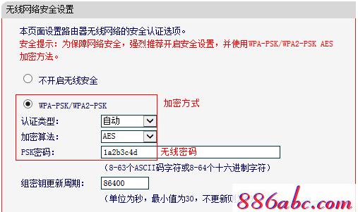 melogin.cn設(shè)置頁面,w192.168.1.1打不開,melogin.cn管理界面,www.melogin.cn:,192.168.1.1 路由器設(shè)置密碼