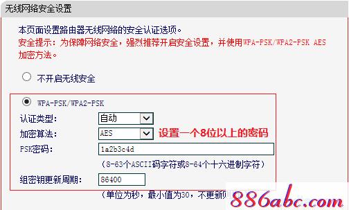 melogin.cn創建密碼,192.168.1.1wan設置,melogin.com,melogincn官方登陸頁面,192.168.1.1 設置密碼