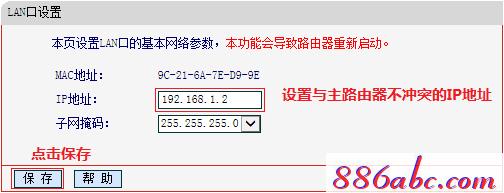 melogin.cn創建密碼,192.168.1.1wan設置,melogin.com,melogincn官方登陸頁面,192.168.1.1 設置密碼