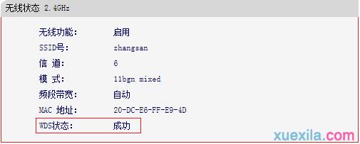 melogin.cn設置wifi,tp設置 192.168.1.1,melogin.cn管理頁面,melogin·cn修改密碼,tplogin.cn
