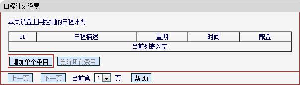 melogin.cn出廠密碼,192.168.1.1打不打,melogin.cn設(shè)置路由器,水星路由器melogin.cn打不開的解決辦法,tplink網(wǎng)址