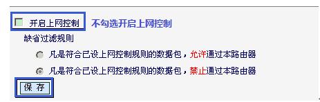melogin.cn直接登陸,192.168.1.1打不開 win7,www.melogin,melogin、cn,路由器連接路由器設置