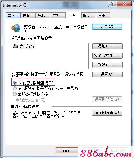 melogin.cn無線設置,192.168.1.1手機登陸,http://www.melogin.cn/,www.melogin,cn,磊科無線路由器設置
