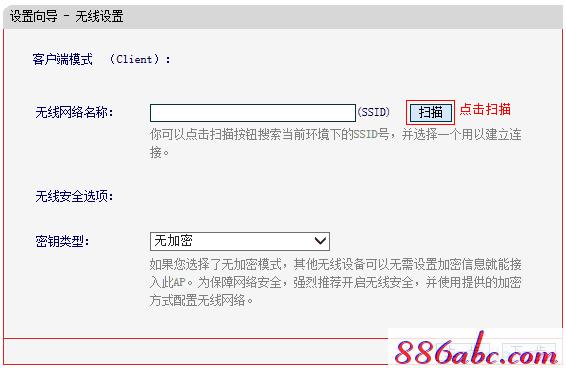 melogin.cn ip地址,192.168.1.1打不開手機,melogin.cn設置登錄,/melogin.cn,怎么修改路由器密碼