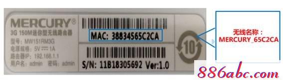 melogin.cn手機登錄,手機192.168.1.1打不開,melogincn打不開求解,melogin.cnmw325r,192.168.1.101登陸官網