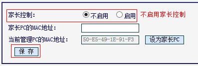 melogin.cn網站,192.168.1.1設置,melogin.cn登錄界面,http//:melogin.cn,路由器設置好了上不了網