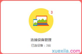 登陸melogin.cn得先連接路由器嗎,192.168.1.1路由器登陸界面,http://melogin.cn/,melogin?cn設置密碼,重設路由器密碼