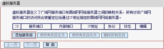 melogin.cn設置登錄,192.168.1.1登陸頁,melogin.cn設置登錄密碼,melogin.cn打不開,tenda無線路由器設置