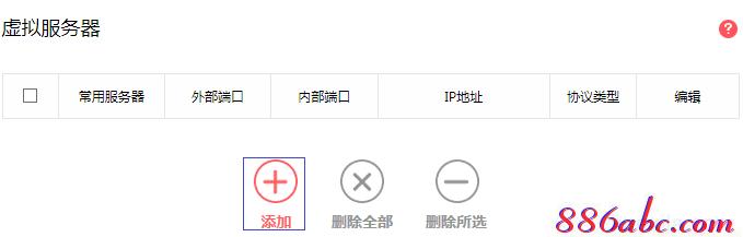 www.melogin.cn,192.168.1.1密碼修改,melogincn登陸,http//melogin.cn,路由器密碼修改