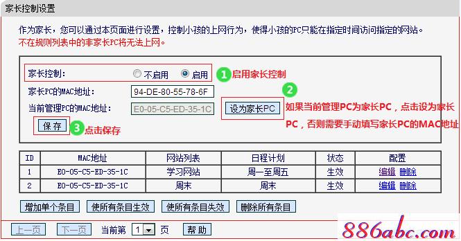 melogin.cn錯誤碼105,192.168.1.1設置圖,melogin?cn登錄,melogincn創(chuàng)建登錄密碼,路由器密碼是什么