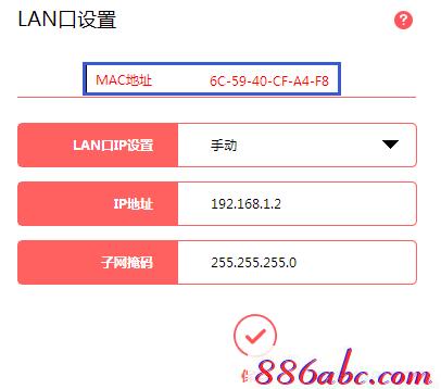 melogin.cn手機設置,lp.192.168.1.1設置,melogin.con,melogin.cn,修改無線路由器密碼
