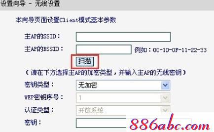 melogin.cn初始密碼,192.168.1.1路由器設置,melogincn手機登陸頁面,melogin.cn路由器設置,如何破解路由器密碼