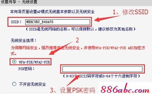 melogin.cn登錄不上,192.168.1.1 路由器設置界面,melogin.cn打不開的解決辦法,melogincn設置登陸密碼,192.168.1.1登陸