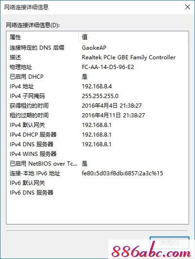 melogin.cn頁面,192.168.1.1 路由器設(shè)置密碼修改,melogin.cm,melogincn管理頁面,如何修改路由器密碼