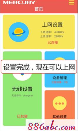 melogin.cn密碼,192.168.1.1 路由器設置手機址,melogin.cn管理界面,melogin.cn打不開的解決辦法),melogin.cn登錄界面192.168.1.1