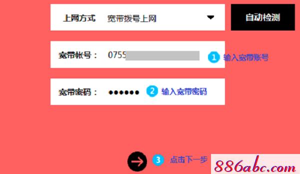 melogin.cn出廠密碼,192.168.1.1wan設置,melogin.cn管理頁面,.melogin.cn,192.168.1.1登錄口