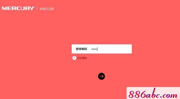 melogin.cn設置視頻,開192.168.1.1,melogincn創建密碼,melogincn:,修改路由器密碼