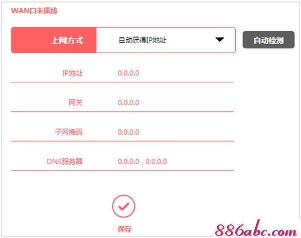 melogin.cn設置教程,192.168.1.1打不開 win7,melogin·cn登錄密碼,melogincn修改密碼登錄,192.168.1.1路由器設置