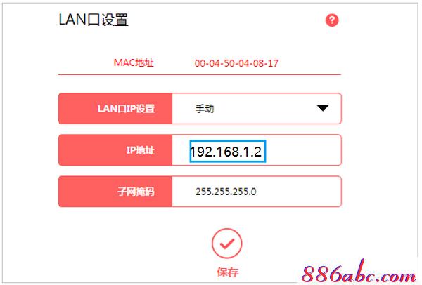 melogin.cn設置教程,192.168.1.1打不開 win7,melogin·cn登錄密碼,melogincn修改密碼登錄,192.168.1.1路由器設置