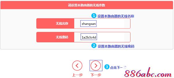 melogin.cn直接登陸,192.168.1.1 貓設置,melogincn登錄密碼,melogin.cn登錄官網,tplink路由器設置