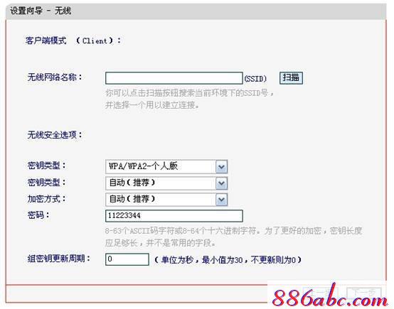 melogin.cn怎么設(shè)置,登陸到192.168.1.1,melogincn手機(jī)設(shè)置密碼,melogin、cn,騰達(dá)路由器設(shè)置