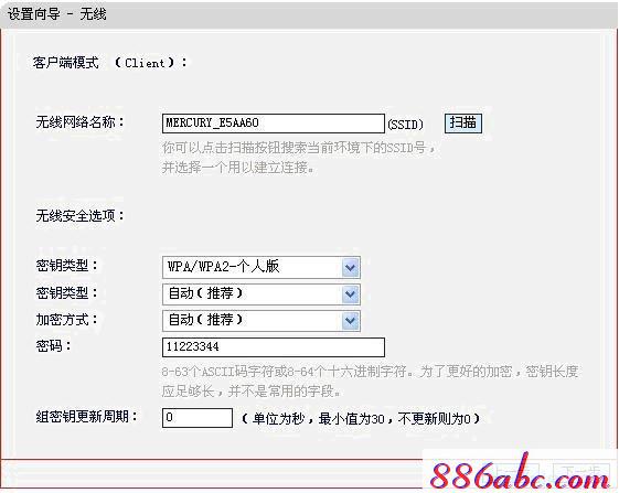 melogin.cn怎么設(shè)置,登陸到192.168.1.1,melogincn手機(jī)設(shè)置密碼,melogin、cn,騰達(dá)路由器設(shè)置