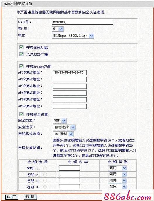 melogin.cn怎么設(shè)置,登陸到192.168.1.1,melogincn手機(jī)設(shè)置密碼,melogin、cn,騰達(dá)路由器設(shè)置