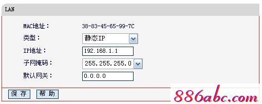 melogin.cn怎么設(shè)置,登陸到192.168.1.1,melogincn手機(jī)設(shè)置密碼,melogin、cn,騰達(dá)路由器設(shè)置