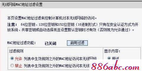 falogin.cn192.168.1.1,192.168.1.1 路由器設置,192.168.0.1,迅捷無線路由器,騰達無線路由器怎么設置