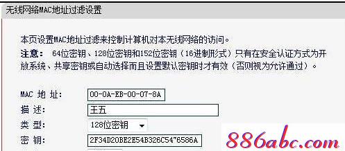 falogin.cn192.168.1.1,192.168.1.1 路由器設置,192.168.0.1,迅捷無線路由器,騰達無線路由器怎么設置