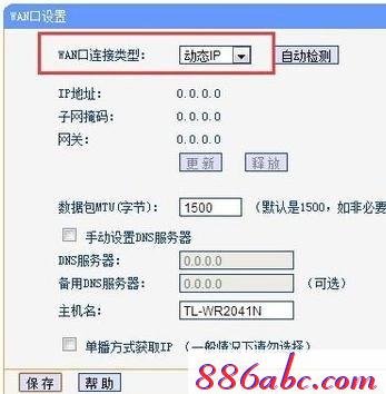 falogin.cn創建登錄密碼,192.168.1.1 路由器設置密碼,路由器,捷無線路由器fast迅捷,http://www.192.168.1.1