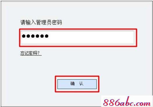 falogin.cn登錄密碼,192.168.1.1進不去,無線路由器,怎樣設置迅捷路由器,http 192.168.1.1登錄官網