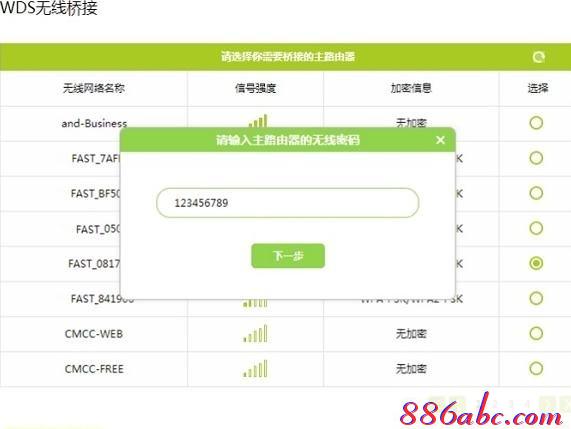 falogin.cn手機(jī)改密碼,192.168.1.1.,www.192.168.1.1,路由器迅捷300m咋樣,192.168.1.1登陸