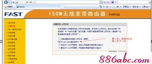 falogin.cn無法登錄,192.168.1.1.1登陸,電腦開不了機怎么辦,無線路由器300m迅捷三天線,192.168.1.1