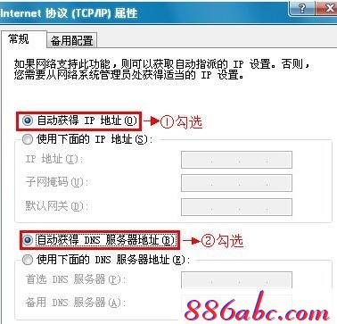 falogin.cn上網(wǎng)設(shè)置,http:\/\/192.168.1.1,騰達(dá)路由器設(shè)置,迅捷路由器 網(wǎng)速,如何設(shè)置路由器密碼